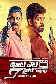 Shoot At Sight Utharvu