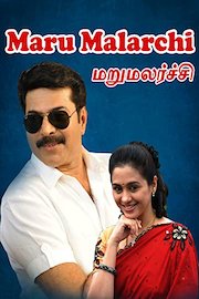 Maru Malarchi