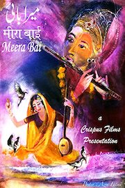 Meera Bai
