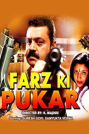 Farz Ki Pukar