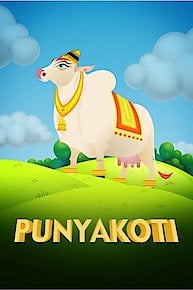 Punyakoti