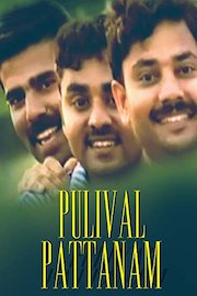 Pulival Pattanam