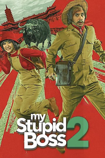 My Stupid Boss 2 Online | 2019 Movie | Yidio