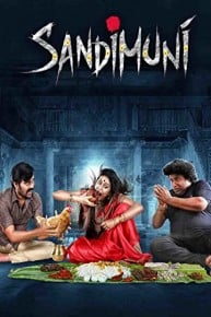 Sandimuni