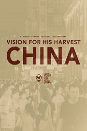 Vision For His Harvest: China