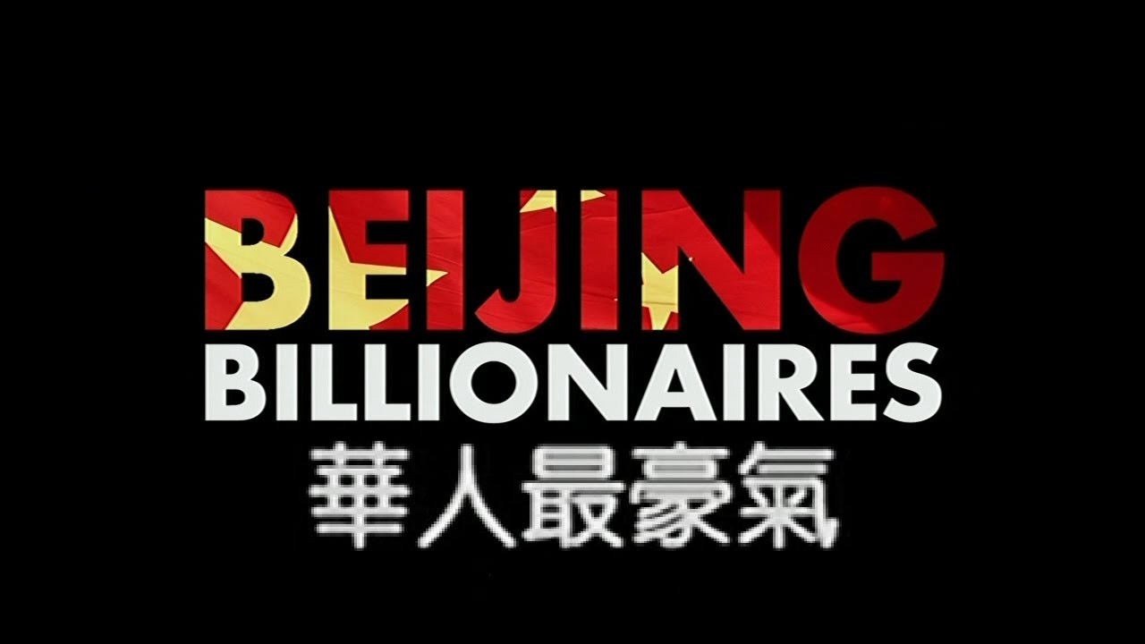 Beijing Billionaires
