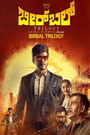 Birbal Trilogy