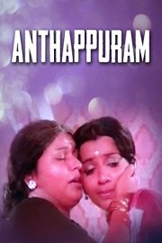 Anthappuram