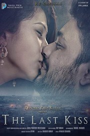 The Last Kiss