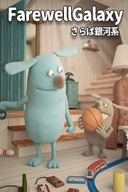 Farewell Galaxy