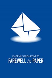Farewell to Paper