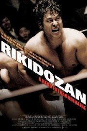 Rikidozan