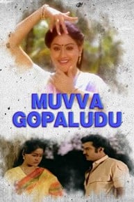 Muvva Gopaludu