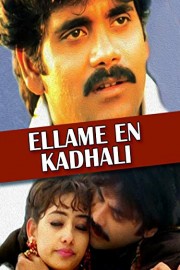 Ellame En Kadhali