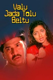 Valu Jada Tolu Beltu
