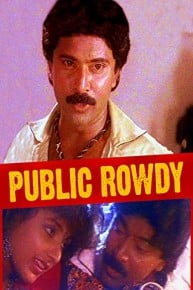 Public Rowdy