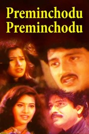 Preminchodu Preminchodu