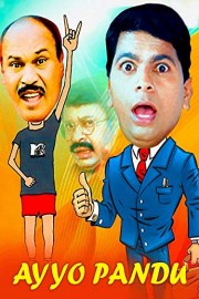 Ayyo Pandu