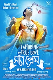 Hosa Prem: Capturing True Love