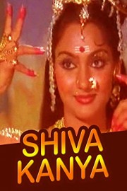Shiva Kanya