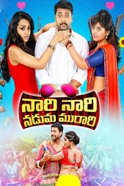 Naari Naari Naduma Murari