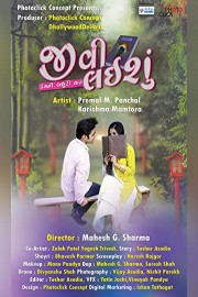 Jivi Laishu - Prem ni Adhuri Vat