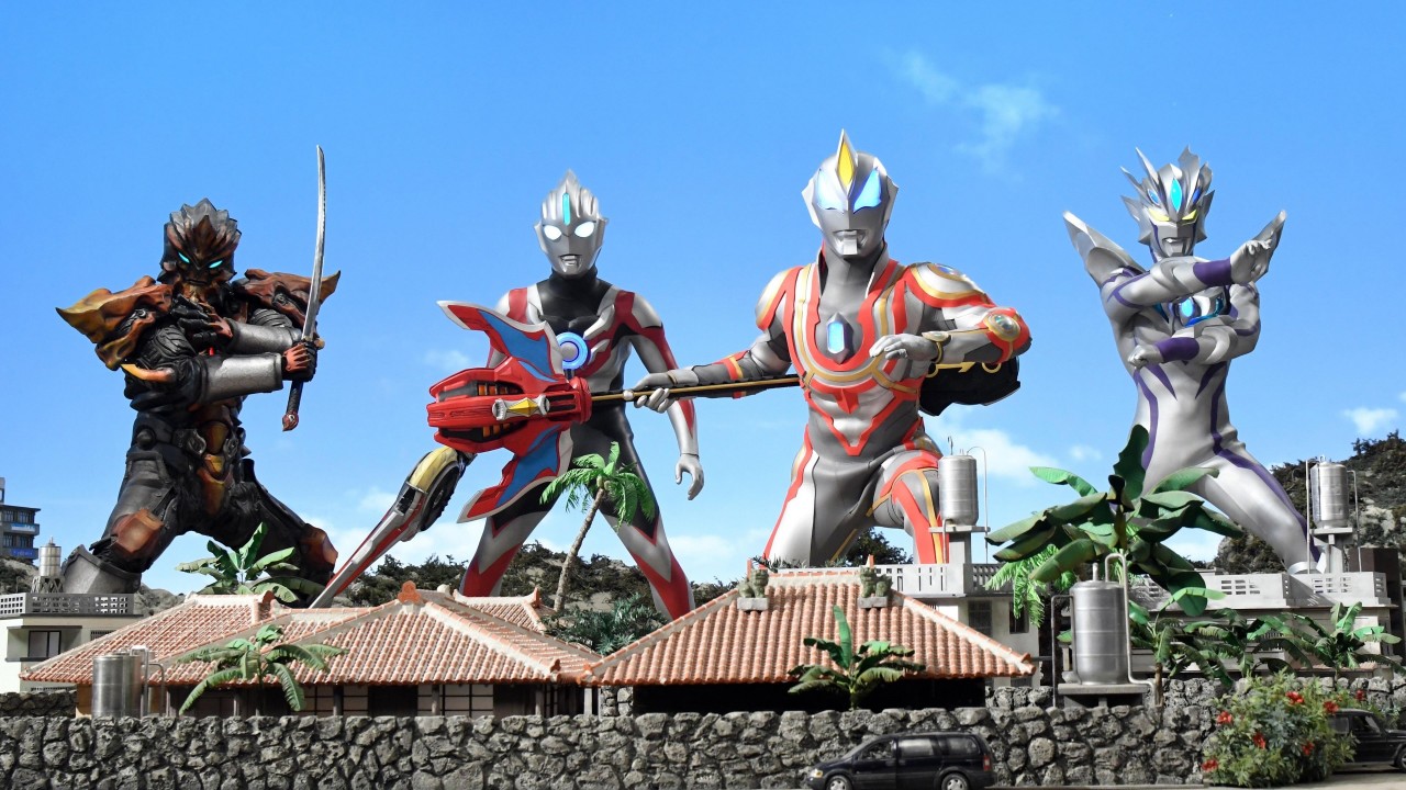 Ultraman Geed the Movie: Connect the Wishes!