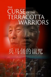 The Curse of the Terracotta Warriors