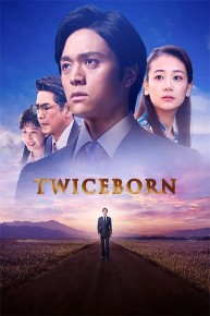 Twiceborn