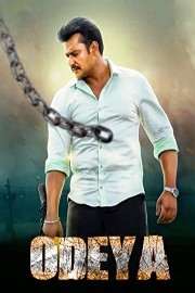 Odeya