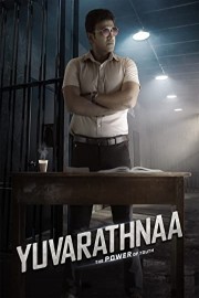 Yuvarathnaa