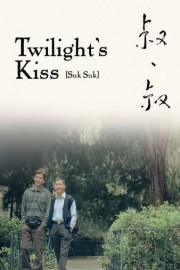 Twilight's Kiss