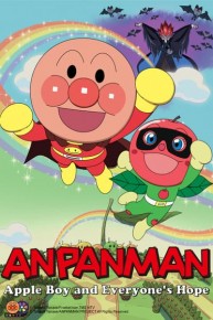 Anpanman: Apple Boy and Everyone's Hope