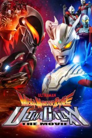 Mega Monster Battle Ultra Galaxy