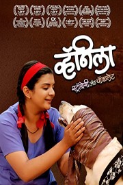 Vanilla, Strawberry & Chocolate