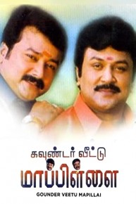 Gounder Vettu Mappillai