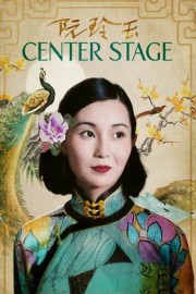 Center Stage