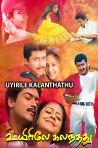 Watch Uyirile Kalanthathu Online 2000 Movie Yidio