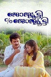 Georgootty C/o Georgootty