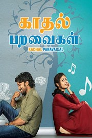 Kadhal Paravaigal
