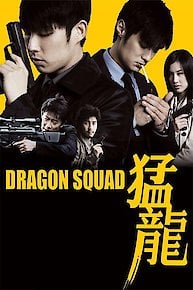 Dragon Squad