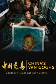 China's Van Goghs