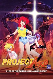 Project A-ko 2: Plot of the Daitokuji Financial Group