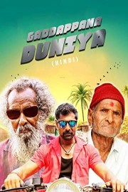 Gaddappana Duniya