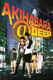 AkihabaraDeep