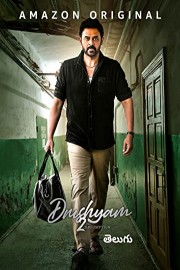 Drushyam 2