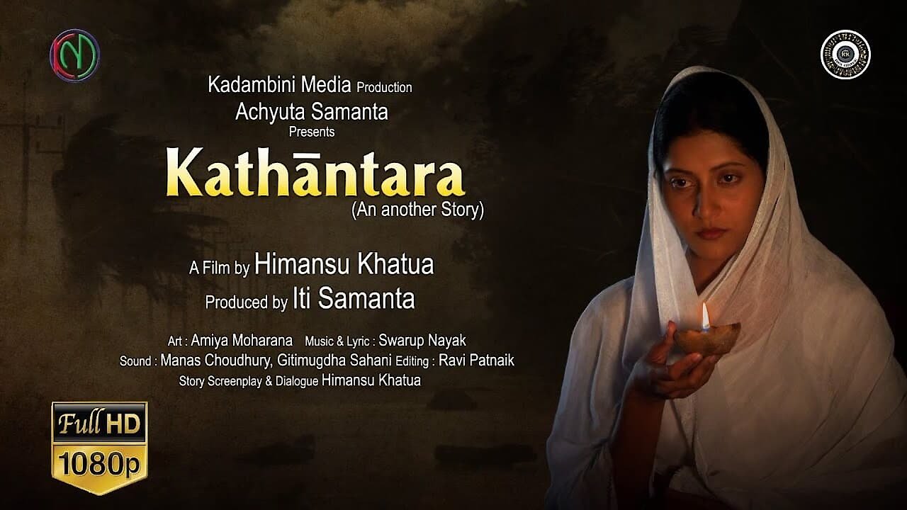Kathantara