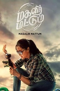 Magalir Mattum