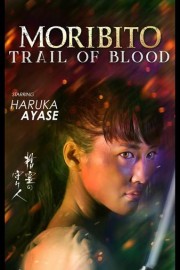 Moribito: Trail of Blood