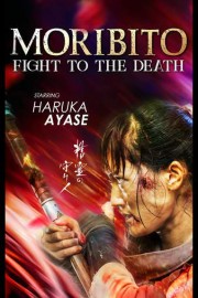 Moribito: Fight to The Death